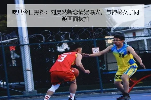 chi-gua-jin-ri-hei-liao-liu-hao-ran-xin-lian-qing-yi-bao-guang-yu-shen-mi-nv-zi-tong-you-hua-mian-bei-pai-2-133.jpg